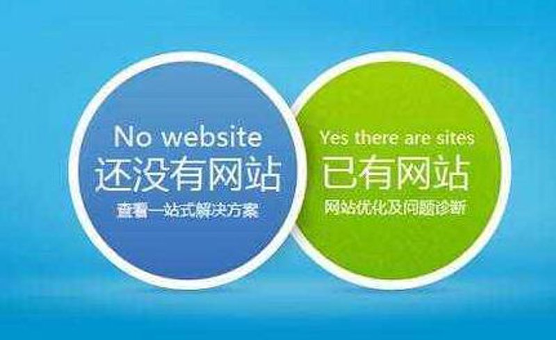 上海网站建设：连接未来的桥梁