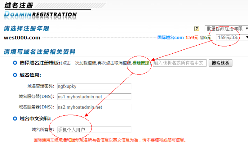 IT运维服务：企业发展的坚实后盾
