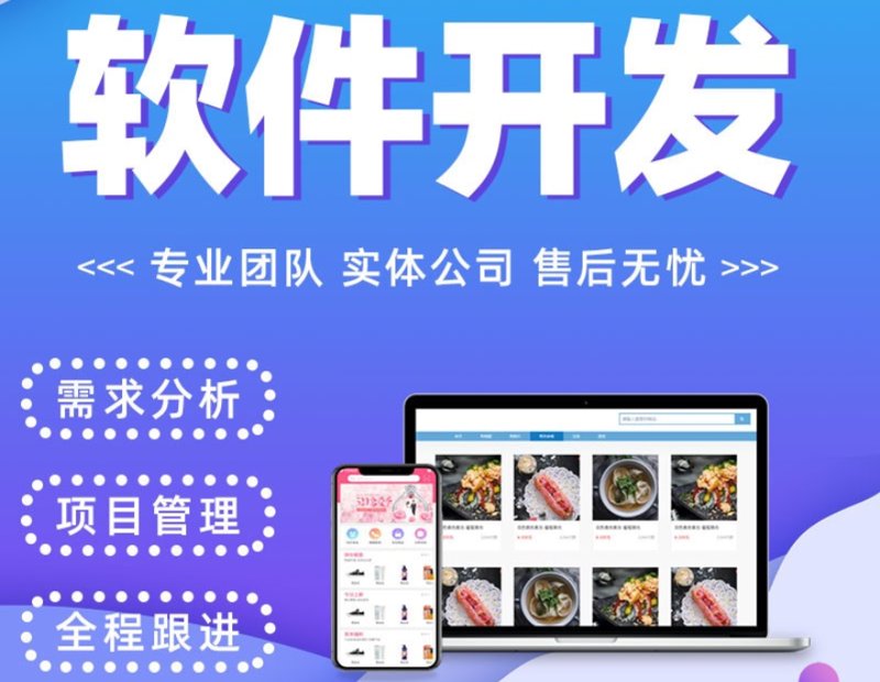 企业官网定制：打造数字化门面艺术