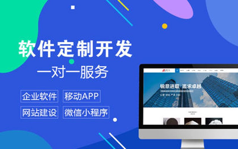 上海网站建设引领未来潮流