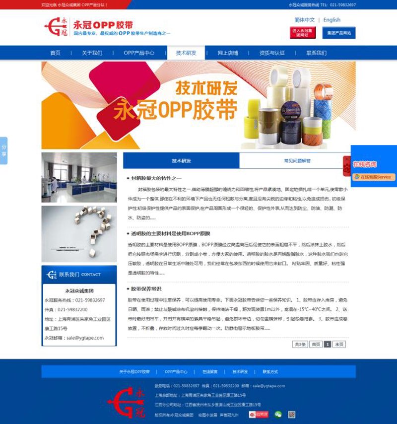 微信小程序开发：构建无缝用户体验的新篇章